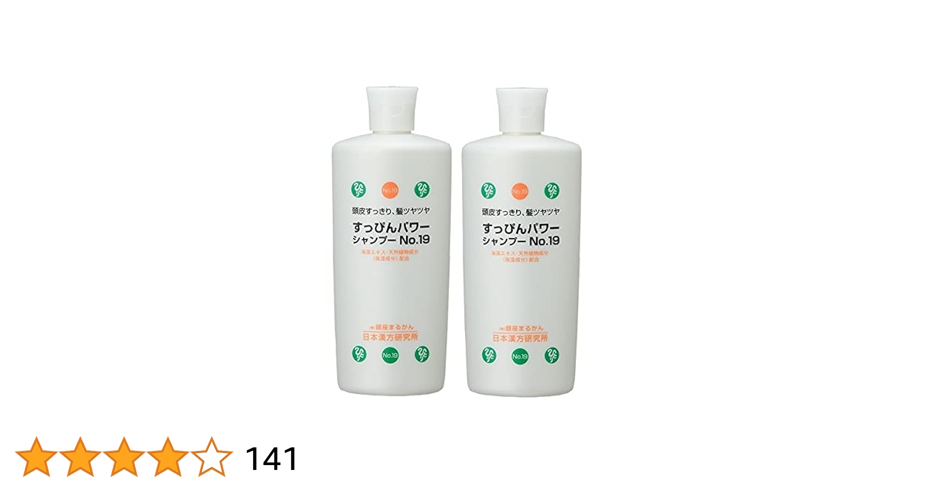 直ちゃん フシコリ龍 シャンプー　銀座まるかん　セット Amazon | 銀座まるかん フシコリ龍 100g 斎藤一人 ボディ